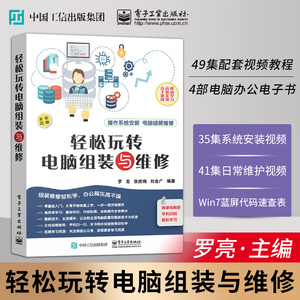 筆記本主板芯片的銷售市場(chǎng)與前景分析