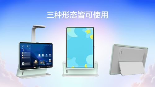 聯想發布多款智能教育硬件，攜手樂高探索中心構建沉浸式學習新生態