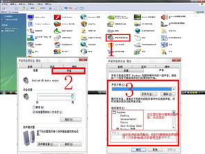 深度解析 如何更換電腦開機聲音及其背后的研發(fā)邏輯
