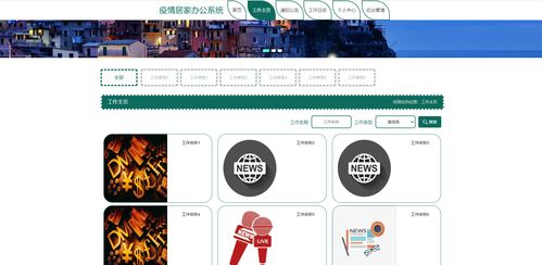 基于Python的疫情居家辦公人事績效系統(tǒng) 一個計算機畢設(shè)/課設(shè)的精品選題