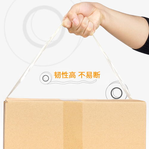 大卷透明米黃膠帶 批發(fā)選擇、應(yīng)用優(yōu)勢與行業(yè)趨勢解析